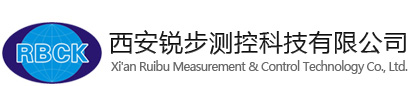 西安銳步測控科技有限公司